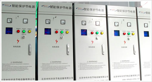 水泵變頻柜，水泵節電器