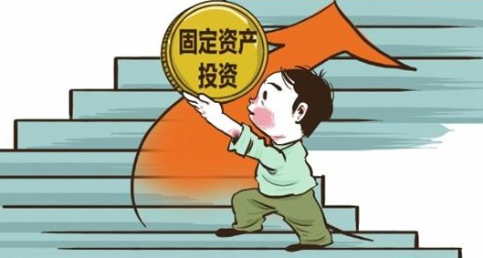 《固定資產(chǎn)投資項目節(jié)能審查辦法》下放地方